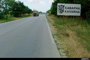 KERUCOV .ro - Fotografie si Jurnale de Calatorie - Traseu MTB Balcic - Dalboka - Kaliakra - Shabla - Vama Veche de Andrei Vocurek